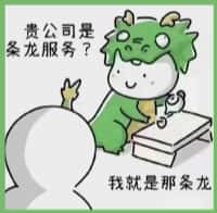 龙亭区国尊烟酒商行